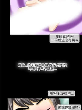 情迷住辦 1-43話[完結]_1-43_0453