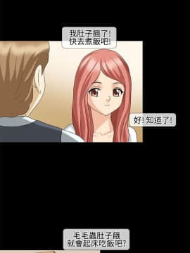 情迷住辦 1-43話[完結]_1-43_0456