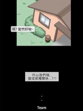 情迷住辦 1-43話[完結]_1-43_0473