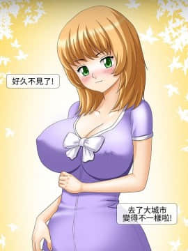 情迷住辦 1-43話[完結]_1-43_0474