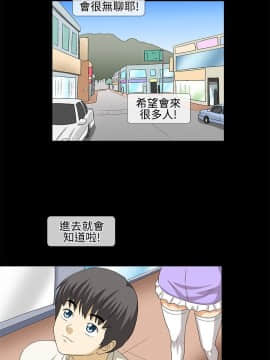 情迷住辦 1-43話[完結]_1-43_0476