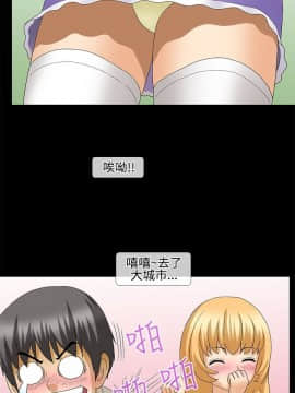 情迷住辦 1-43話[完結]_1-43_0478
