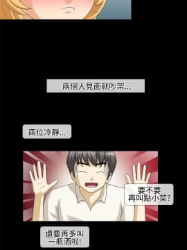 情迷住辦 1-43話[完結]_1-43_0485