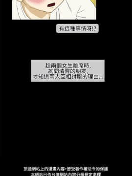 情迷住辦 1-43話[完結]_1-43_0486