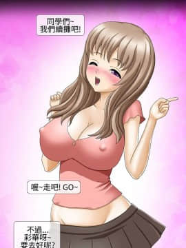 情迷住辦 1-43話[完結]_1-43_0487