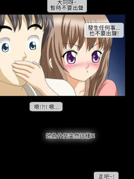 情迷住辦 1-43話[完結]_1-43_0489