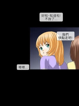 情迷住辦 1-43話[完結]_1-43_0490