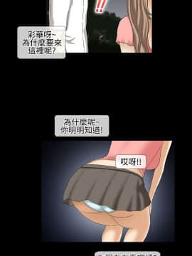 情迷住辦 1-43話[完結]_1-43_0491