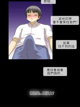 情迷住辦 1-43話[完結]_1-43_0492