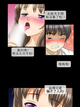 情迷住辦 1-43話[完結]_1-43_0493