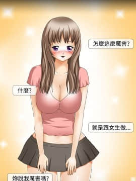 情迷住辦 1-43話[完結]_1-43_0501