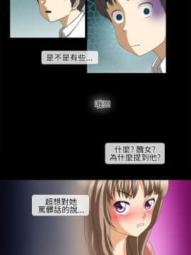情迷住辦 1-43話[完結]_1-43_0503