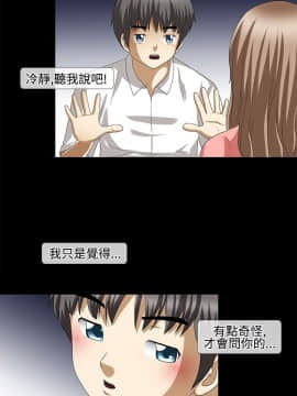 情迷住辦 1-43話[完結]_1-43_0504