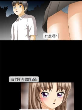 情迷住辦 1-43話[完結]_1-43_0505