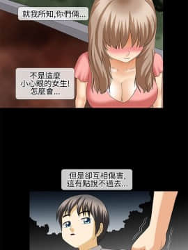 情迷住辦 1-43話[完結]_1-43_0506