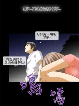 情迷住辦 1-43話[完結]_1-43_0508