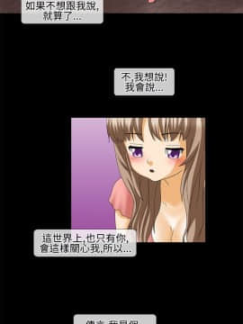 情迷住辦 1-43話[完結]_1-43_0509