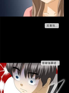 情迷住辦 1-43話[完結]_1-43_0510