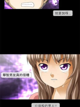 情迷住辦 1-43話[完結]_1-43_0511