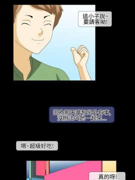 情迷住辦 1-43話[完結]_1-43_0513
