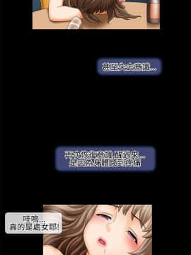 情迷住辦 1-43話[完結]_1-43_0514