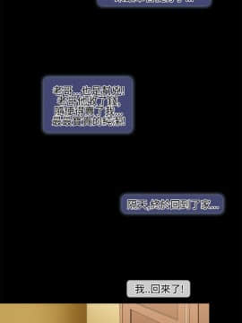 情迷住辦 1-43話[完結]_1-43_0517