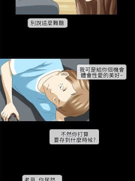 情迷住辦 1-43話[完結]_1-43_0518
