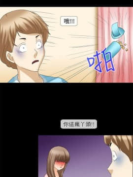 情迷住辦 1-43話[完結]_1-43_0519
