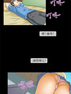 情迷住辦 1-43話[完結]_1-43_0523