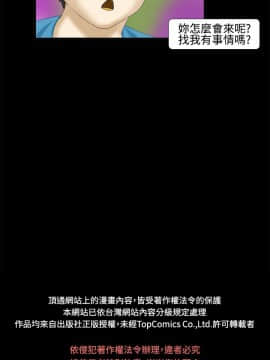 情迷住辦 1-43話[完結]_1-43_0524