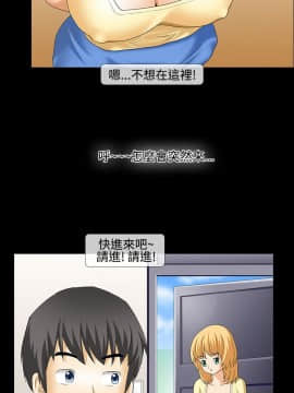 情迷住辦 1-43話[完結]_1-43_0526