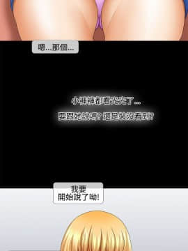 情迷住辦 1-43話[完結]_1-43_0527