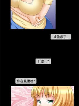 情迷住辦 1-43話[完結]_1-43_0532