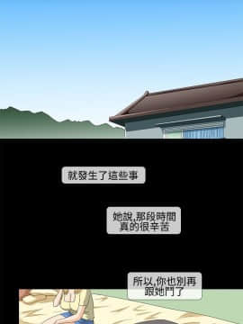 情迷住辦 1-43話[完結]_1-43_0533