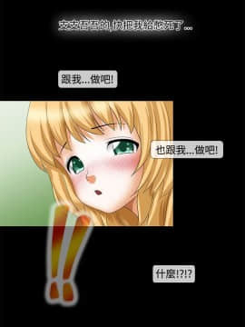 情迷住辦 1-43話[完結]_1-43_0536