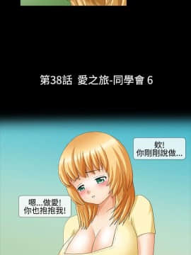 情迷住辦 1-43話[完結]_1-43_0538