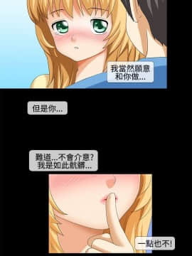 情迷住辦 1-43話[完結]_1-43_0540