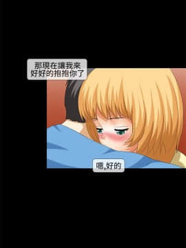 情迷住辦 1-43話[完結]_1-43_0541