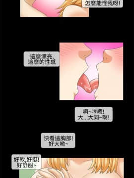 情迷住辦 1-43話[完結]_1-43_0543