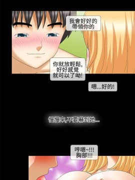 情迷住辦 1-43話[完結]_1-43_0544