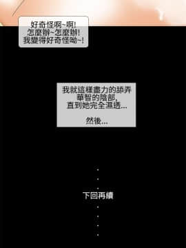 情迷住辦 1-43話[完結]_1-43_0548