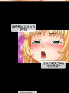 情迷住辦 1-43話[完結]_1-43_0555