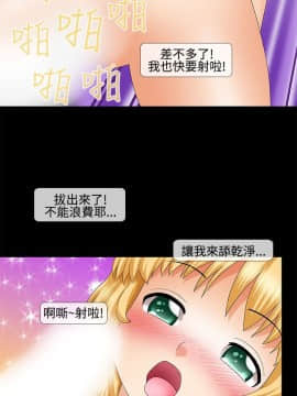 情迷住辦 1-43話[完結]_1-43_0562