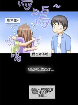 情迷住辦 1-43話[完結]_1-43_0563