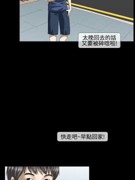 情迷住辦 1-43話[完結]_1-43_0566