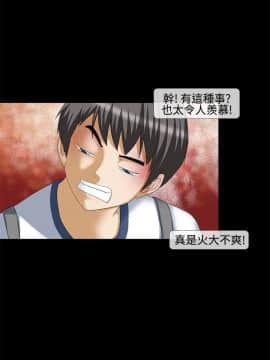 情迷住辦 1-43話[完結]_1-43_0568