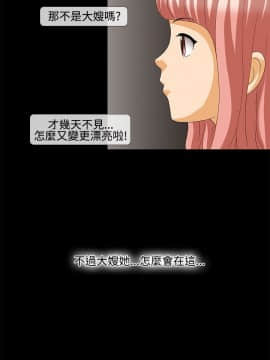 情迷住辦 1-43話[完結]_1-43_0569