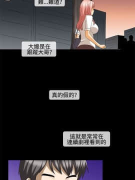 情迷住辦 1-43話[完結]_1-43_0570