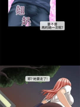 情迷住辦 1-43話[完結]_1-43_0571