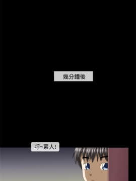 情迷住辦 1-43話[完結]_1-43_0572
